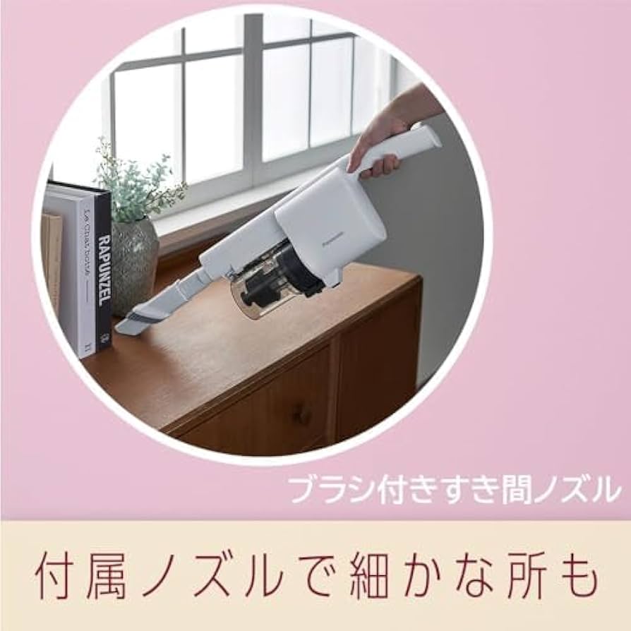 Amazon | 【掃除機スタンド付き】パナソニック 掃除機